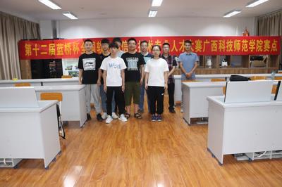喜訊 我校在第十二屆藍(lán)橋杯全國(guó)總決賽喜獲佳績(jī)